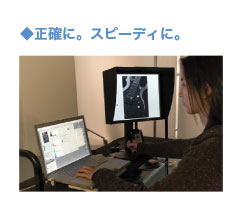 正確に。スピーディに